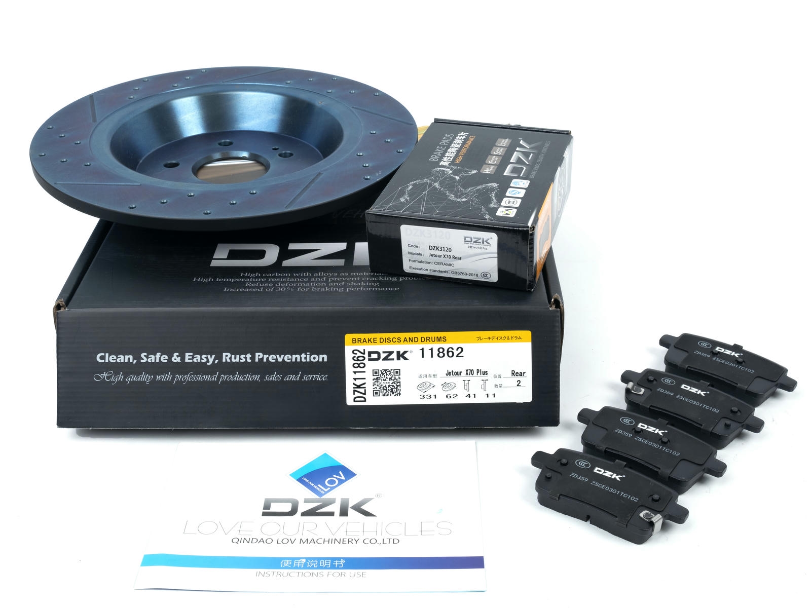 Комплект задних тормозных дисков и колодок DZK для JETOUR X70 Plus ПАЗ GEN 1 2020-н.в. 1.6 АМТ7 190 FWD