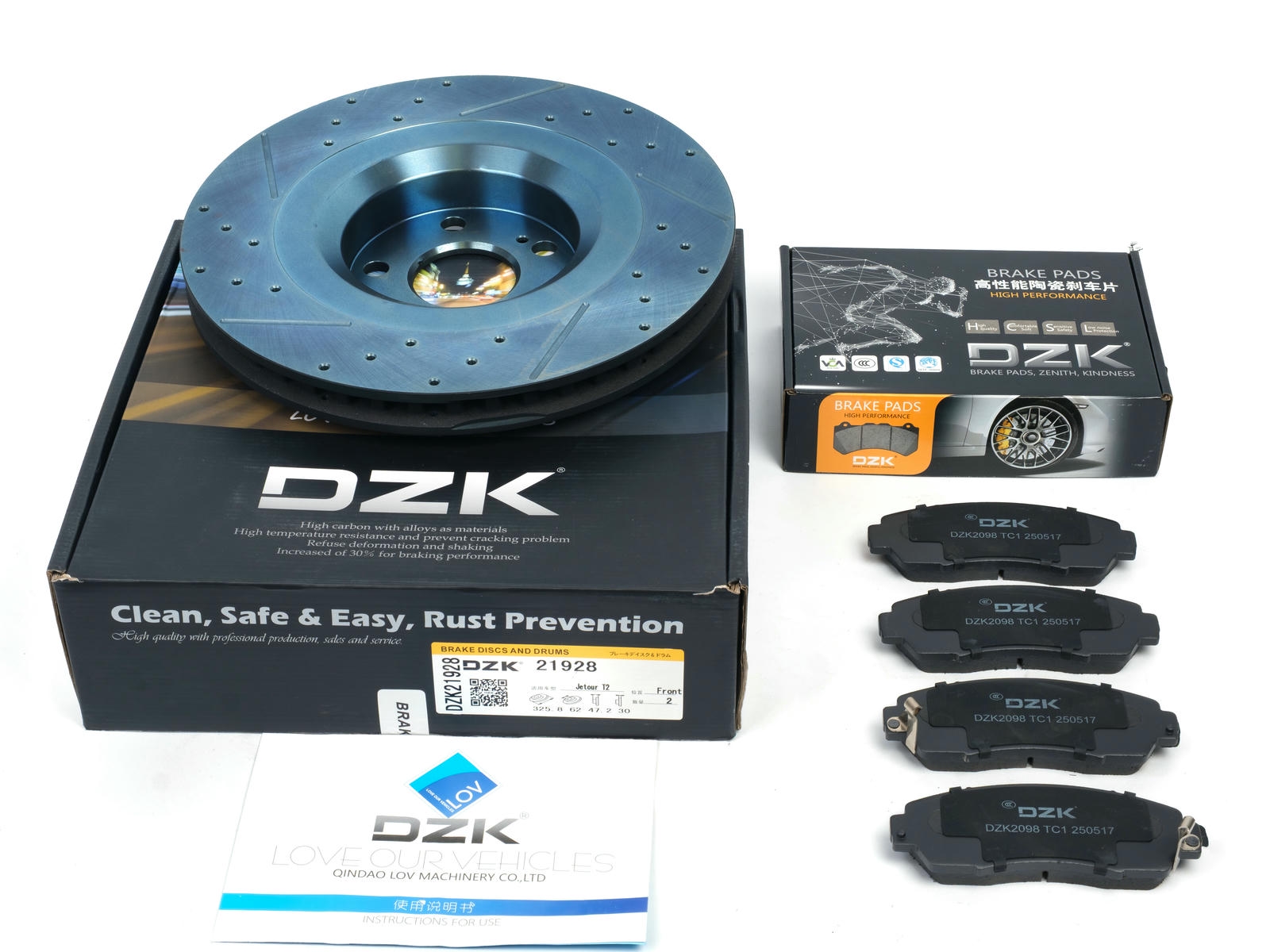 Комплект передних тормозных дисков и колодок DZK для JETOUR T2 GEN 1 2023-н.в. 2.0 АМТ7 245 AWD