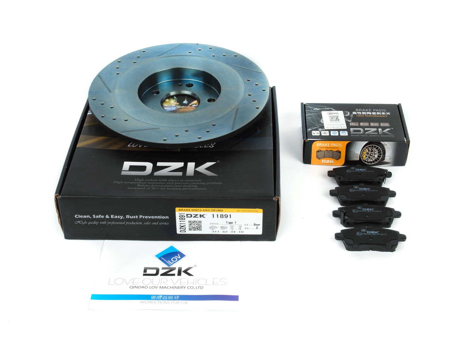 Комплект задних тормозных дисков и колодок DZK для OMODA C5 GEN 1 2022-н.в. 1.6 AMT7 150 AWD